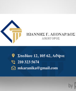 Κάρτα για δικηγόρο με χρυσό κίονα σε ρόμβο