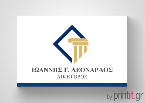 Κάρτα δικηγόρου με κίονα σε ρόμβο