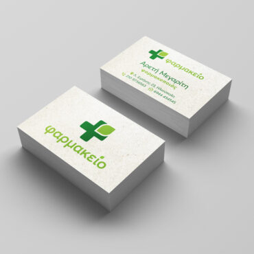 Επαγγελματική κάρτα για φαρμακείο με φόντο ανακυκλωμένο χαρτί