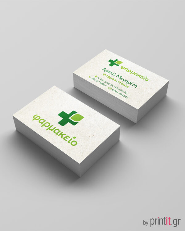 Επαγγελματική κάρτα για φαρμακείο με φόντο ανακυκλωμένο χαρτί