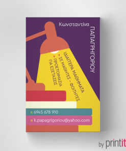 Φιλολόγου κάρτα με χρώματα