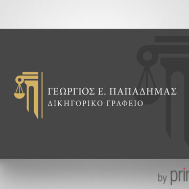 Κάρτα για δικηγόρους γκρι