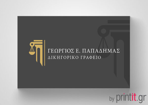 Κάρτα για δικηγόρους γκρι