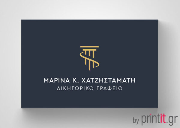 Κάρτα επαγγελματική σκούρα μπλε