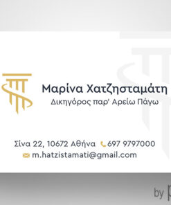 Επαγγελματική κάρτα με χρυσό λογότυπο