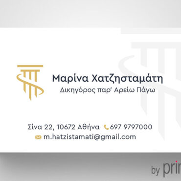 Επαγγελματική κάρτα με χρυσό λογότυπο