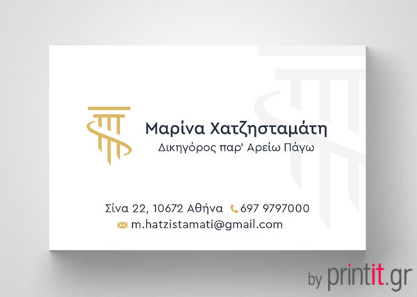 Επαγγελματική κάρτα με χρυσό λογότυπο
